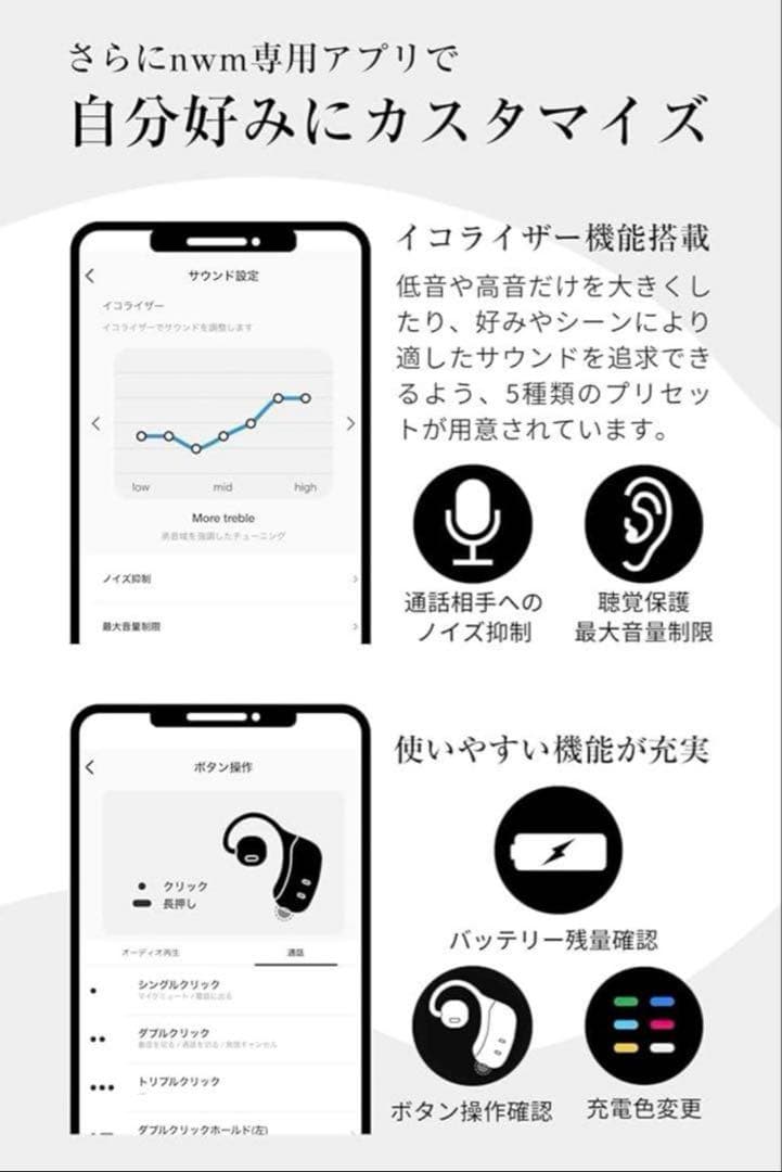 NTT sonority nwm MBE001 ダークブラウン