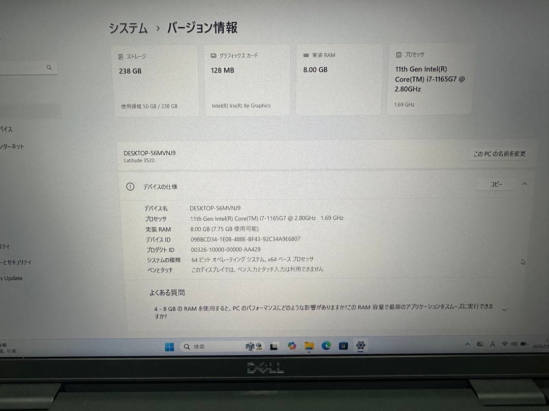 Windowsノート本体 Dell Latitude 3520 i7-1165G7 8Gb 256Gb