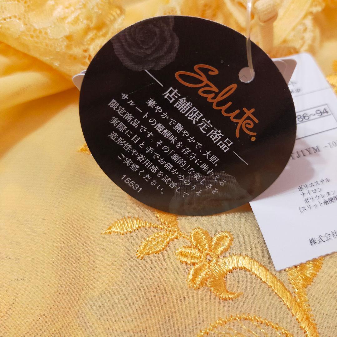 ワコール　店舗限定　スワロフスキー　サルート　花柄　刺繍　キャミソール　L