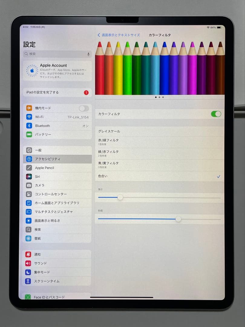 Apple iPadPro 12.9インチ 第3世代 64GB シルバー