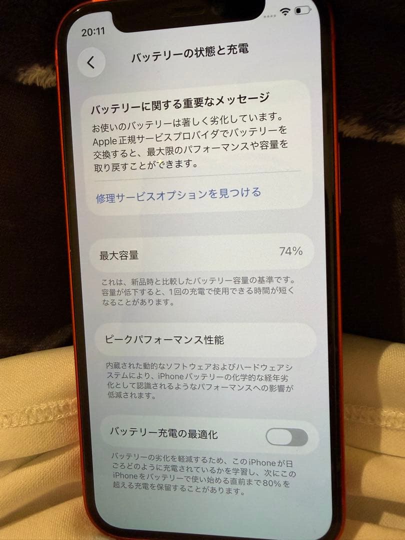 Apple iPhone 12mini本体