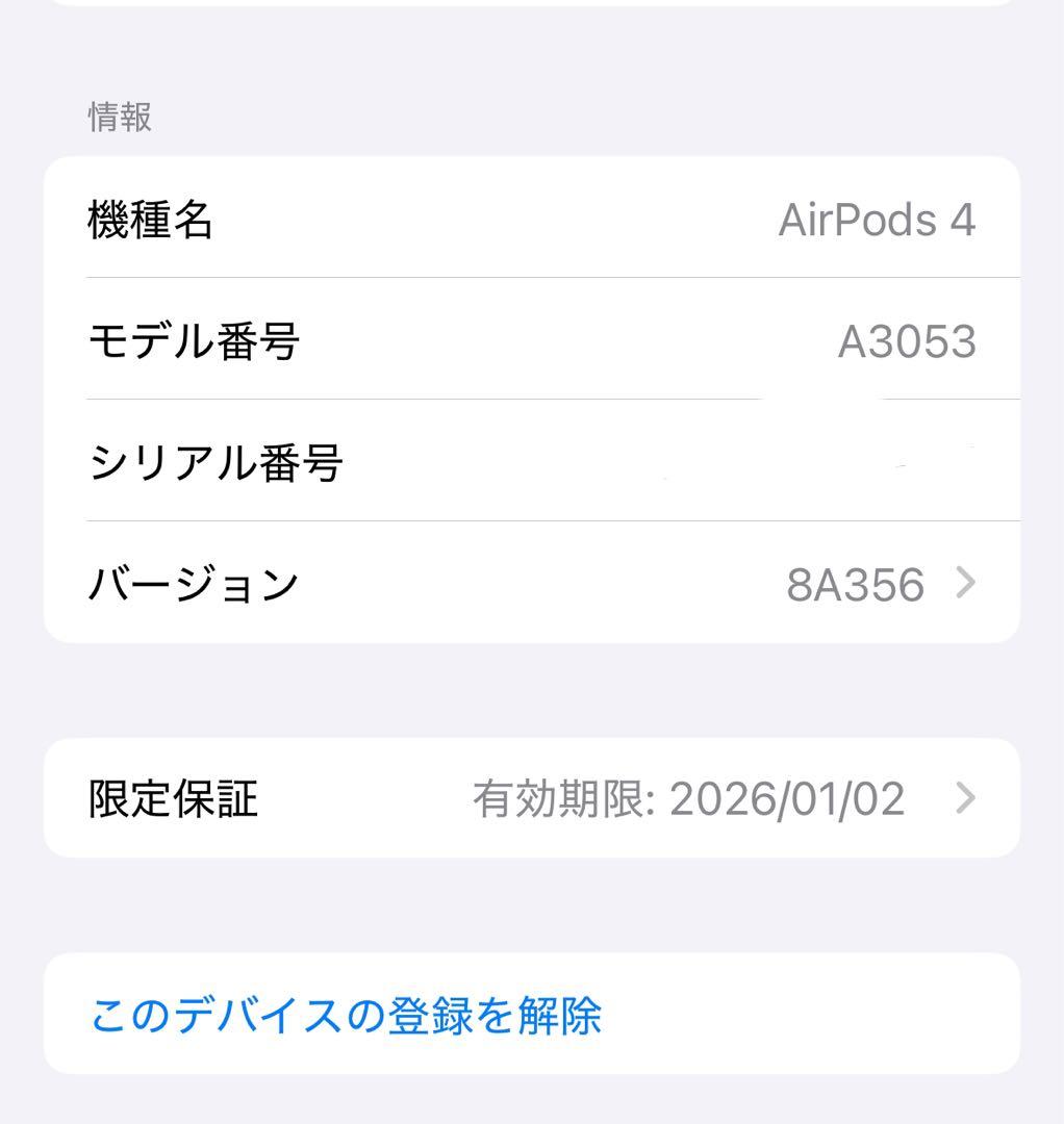 AirPods4 右耳なし 外箱付き 左イヤホン ケース付