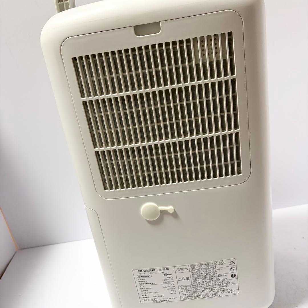 SHARP 16畳 プラズマクラスター 衣類乾燥除湿器 CV-L71-W