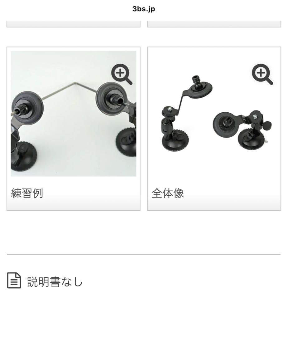 腹腔鏡練習用シュミレーター　ラパスタ　ポート付き