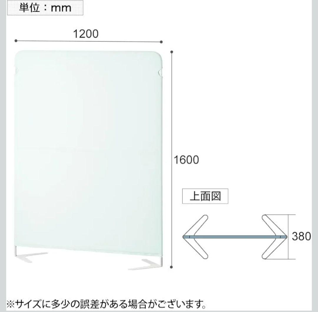 パーテーション 2個セット ライトスクリーン ライトグレー オフィスコム