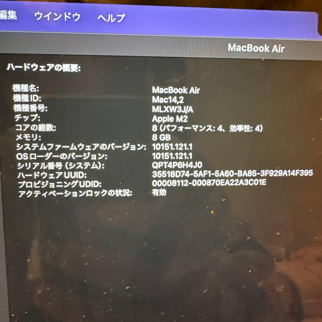 MacBook Air スペースグレー 箱、充電器付き