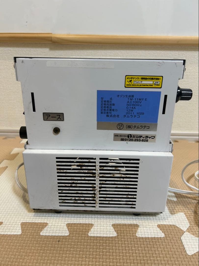 オゾン生成器 バクテクターO3 タムラテコ TM-11MFE 20年製　⑦