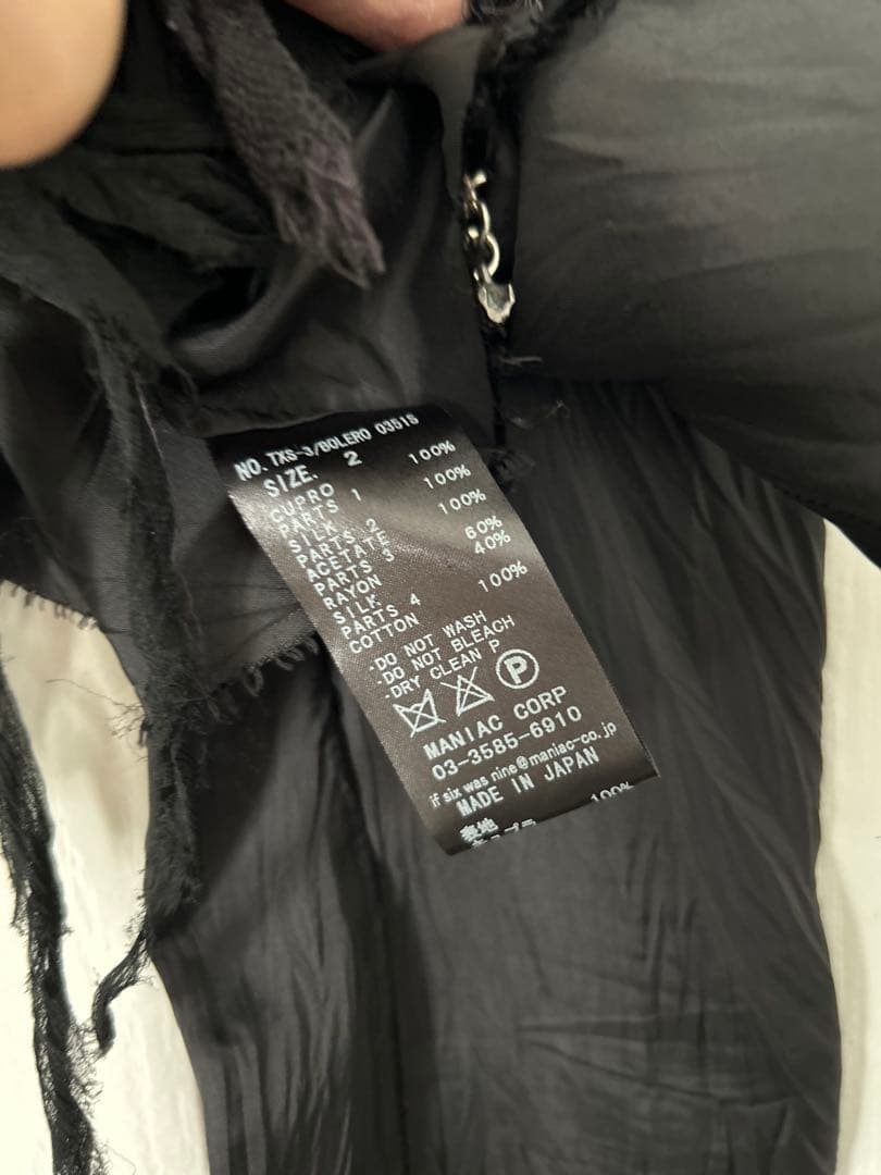 Ifsixwasnine txs Hyde着用　ボレロサイズ2 希少サイズ