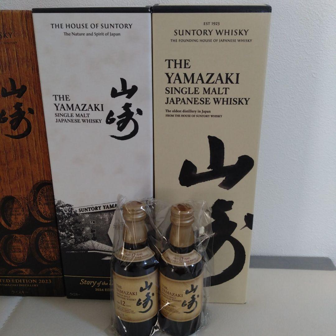 サントリーウイスキー 山崎リミテッド ノンエイジ 12年セット