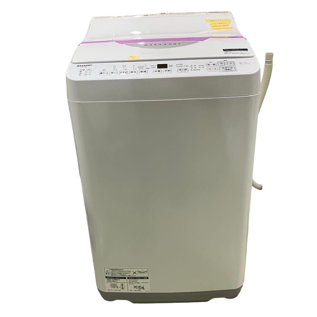 【極美品/24年製】シャープ 洗濯乾燥機 6.5kg ES-TX6J 穴なし槽