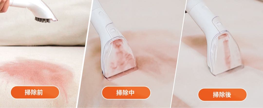 YTE PRO 布用カーペットクリーナー 400W強力洗浄