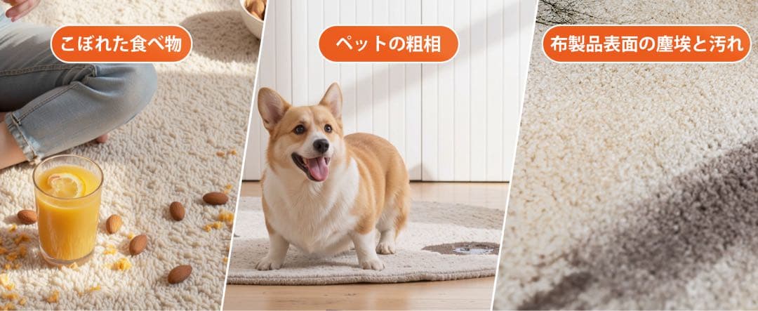 YTE PRO 布用カーペットクリーナー 400W強力洗浄