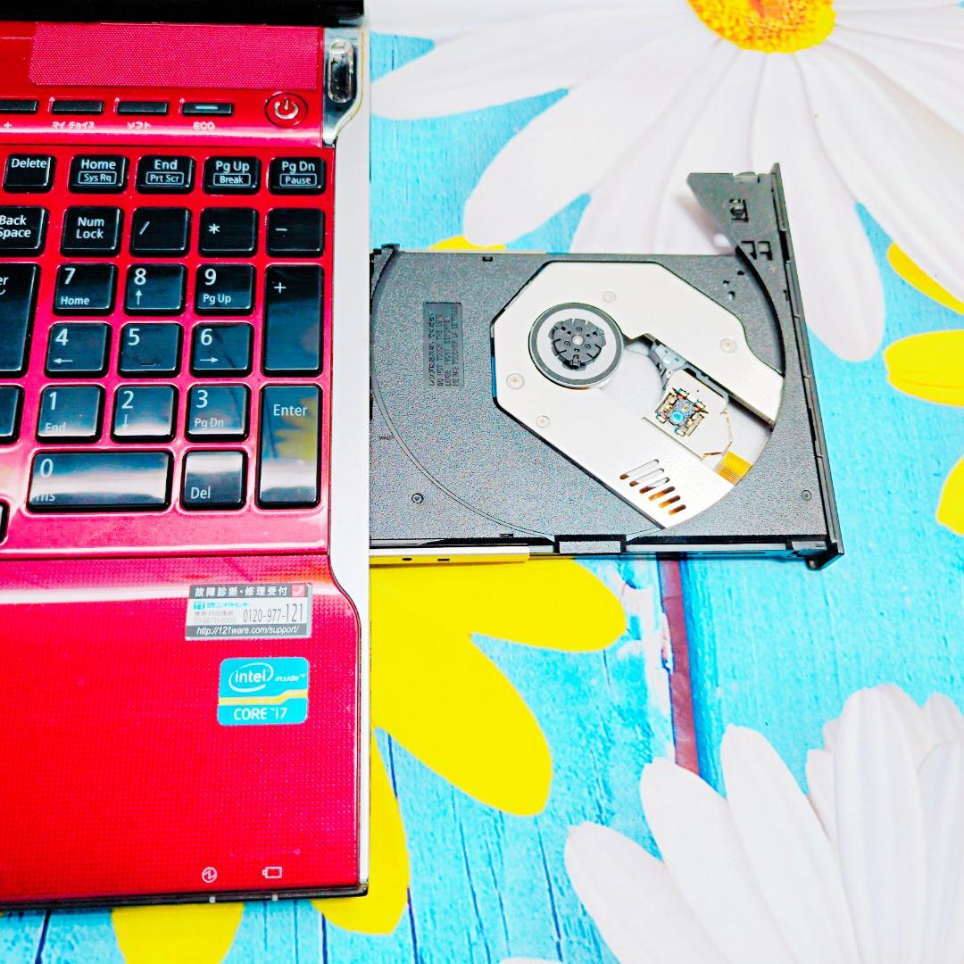 タッチ対応 i7×SSD256 Office付 快適Win11 設定済ノートPC