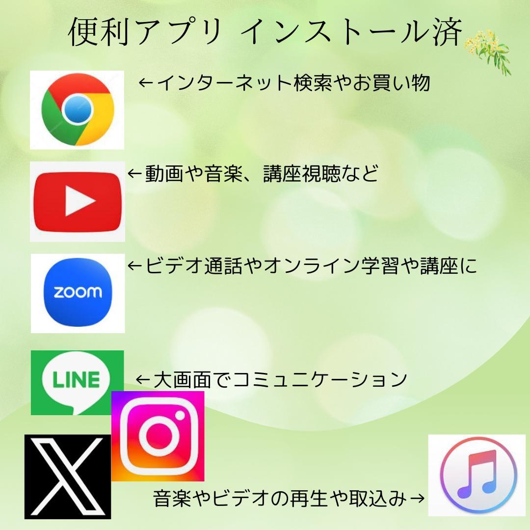 タッチ対応 i7×SSD256 Office付 快適Win11 設定済ノートPC