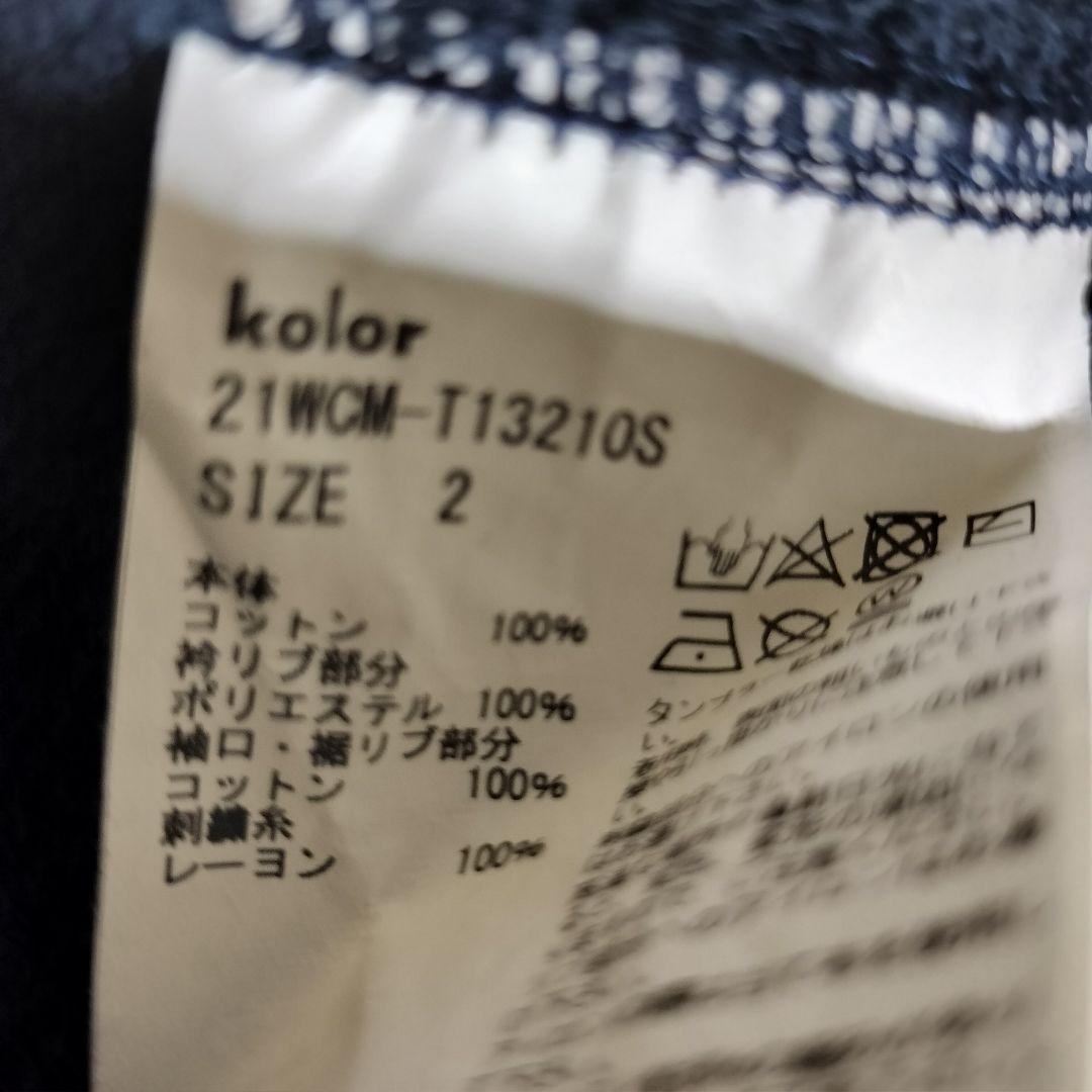 kolor カラー オーバーサイズ 切替モッズネック ニットスウェット XL相当