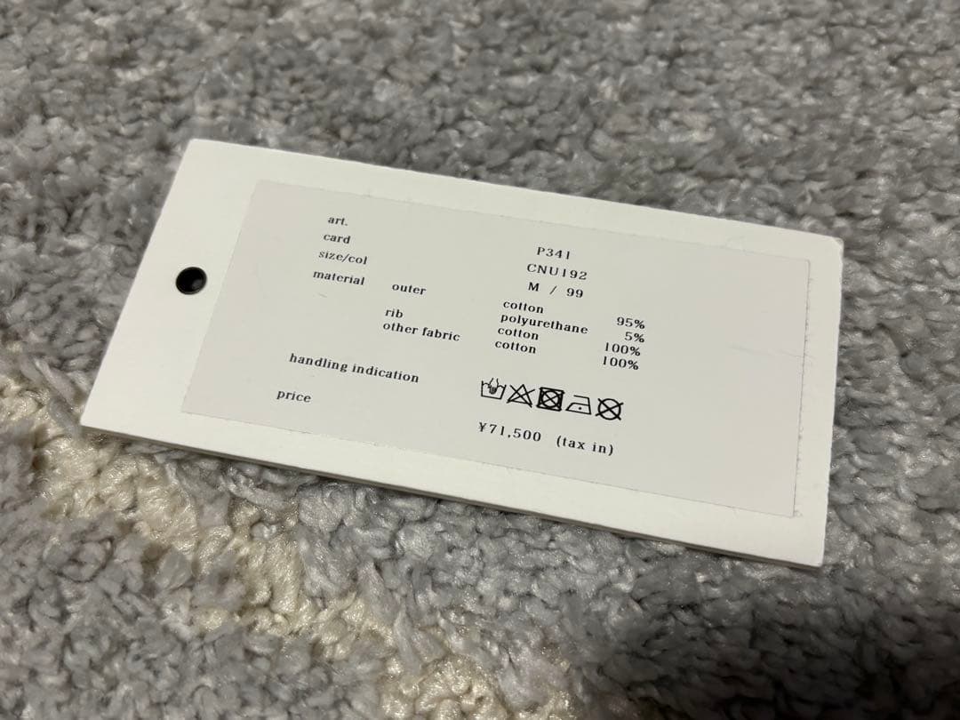 定価7万AKM STRETCH EASY RIB スウェットパンツ