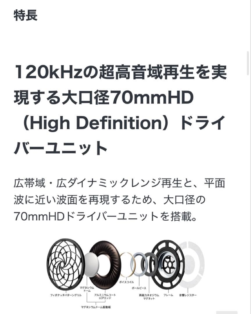 a*e様 【極美品】SONY MDR-Z1R 有線ヘッドホン