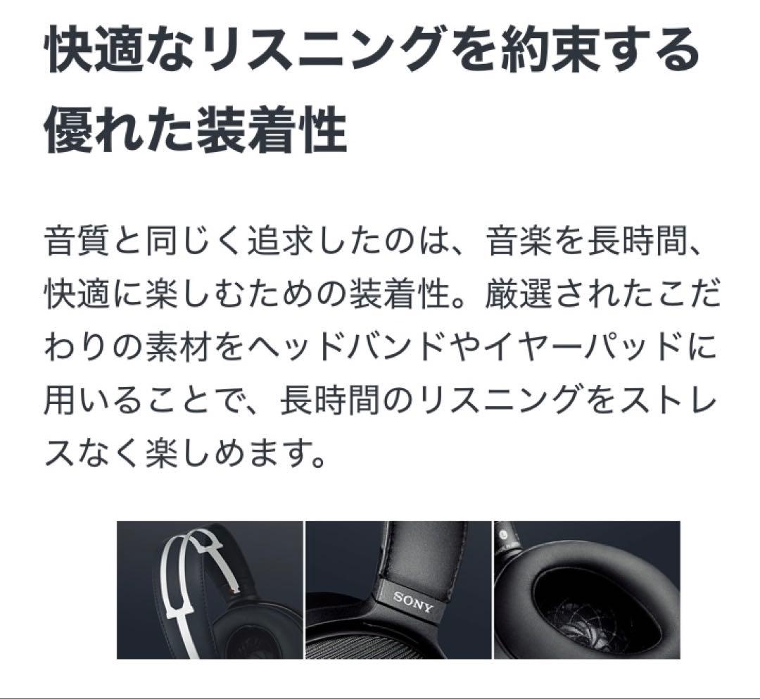 a*e様 【極美品】SONY MDR-Z1R 有線ヘッドホン