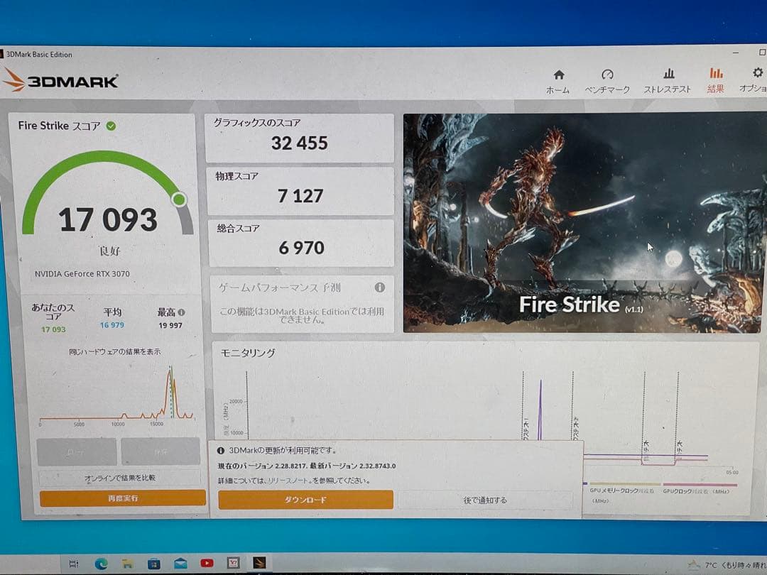 グラフィックボード・グラボ・ビデオカード iCHILL GeForce RTX 3070 8GB