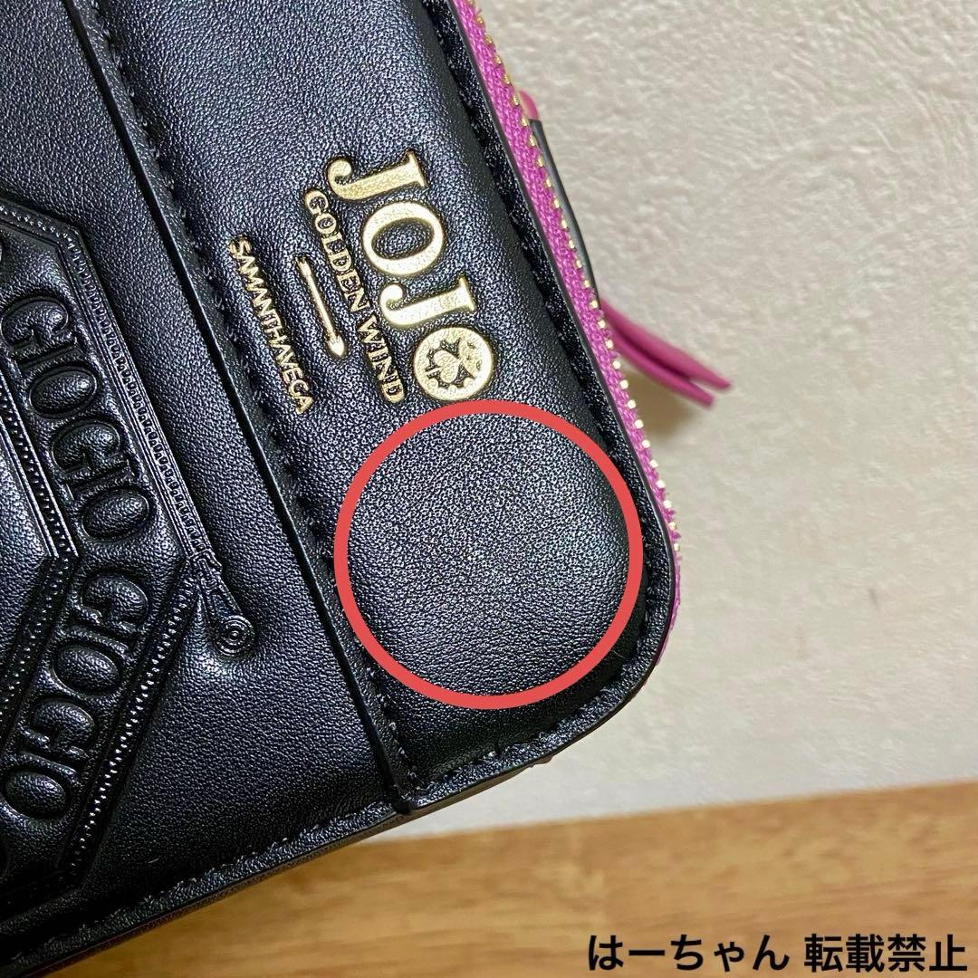 【美品】サマンサベガ 「ジョジョの奇妙な冒険 黄金の風」コラボショルダーバッグ