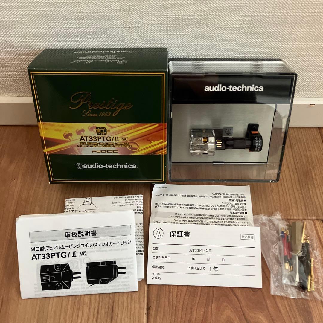 オーディオテクニカ AT33PTG/II 【ジャンク】
