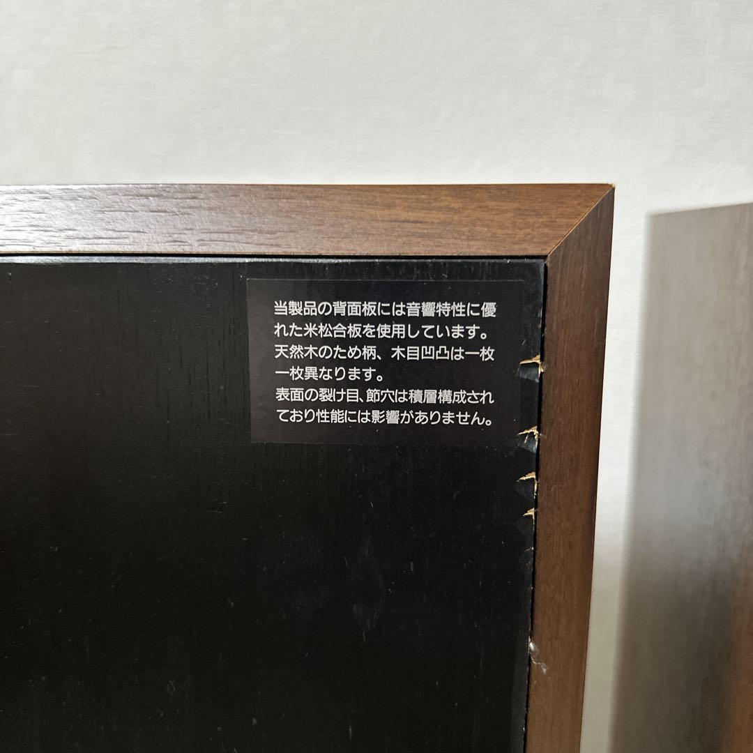 美品　専用スタンド付き DIATONE DS-900EX 3WAY 2本セット①