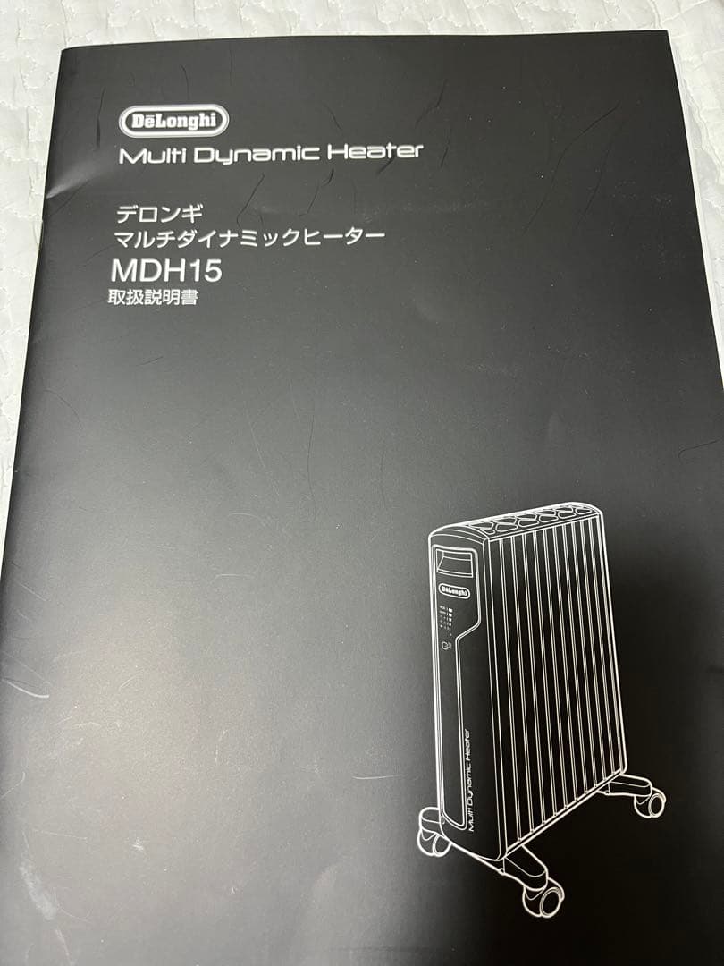 DeLonghi マルチダイナミックヒーター MDH15