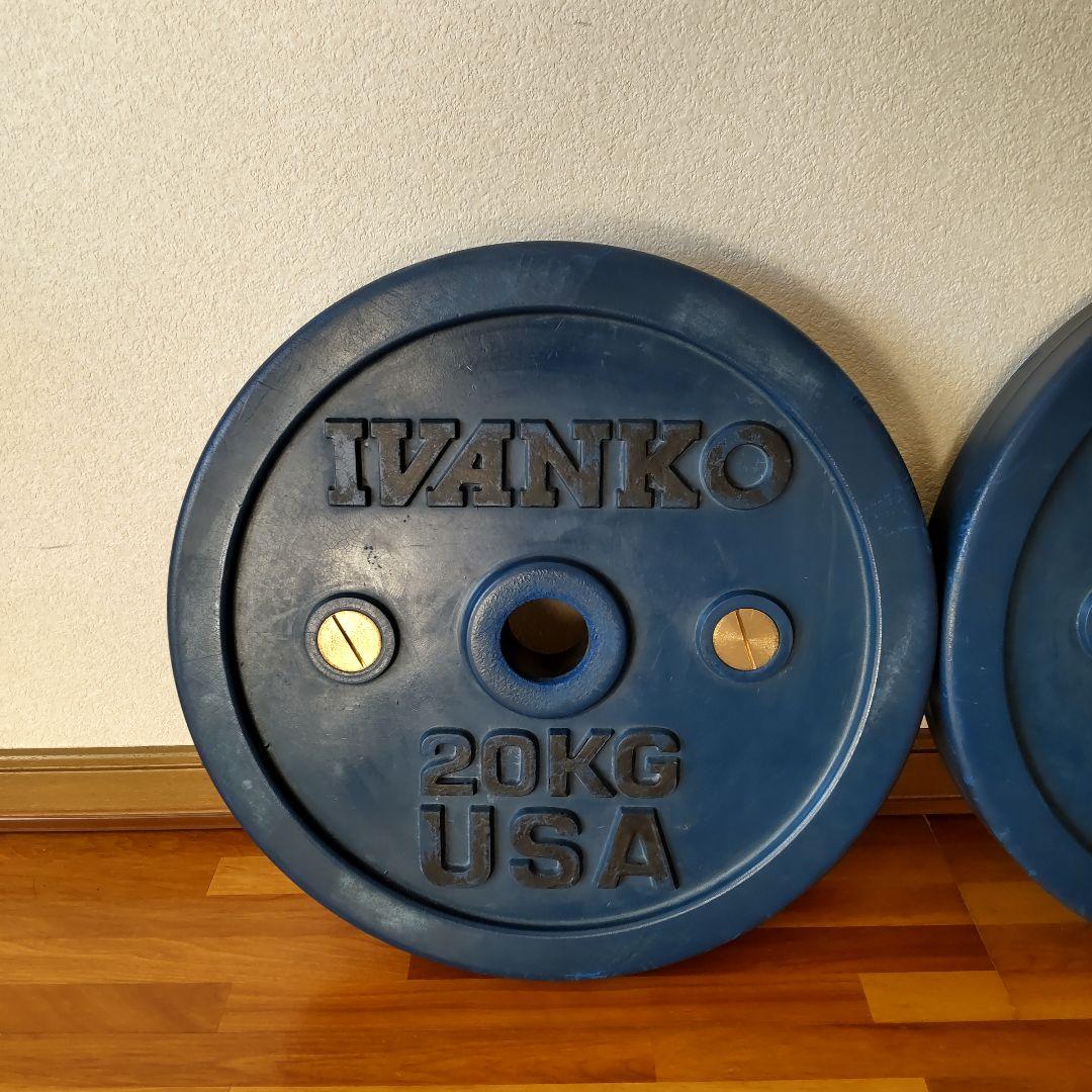 IVANKOイヴァンコ)オリンピックプレート バンパープレート 20kg ①