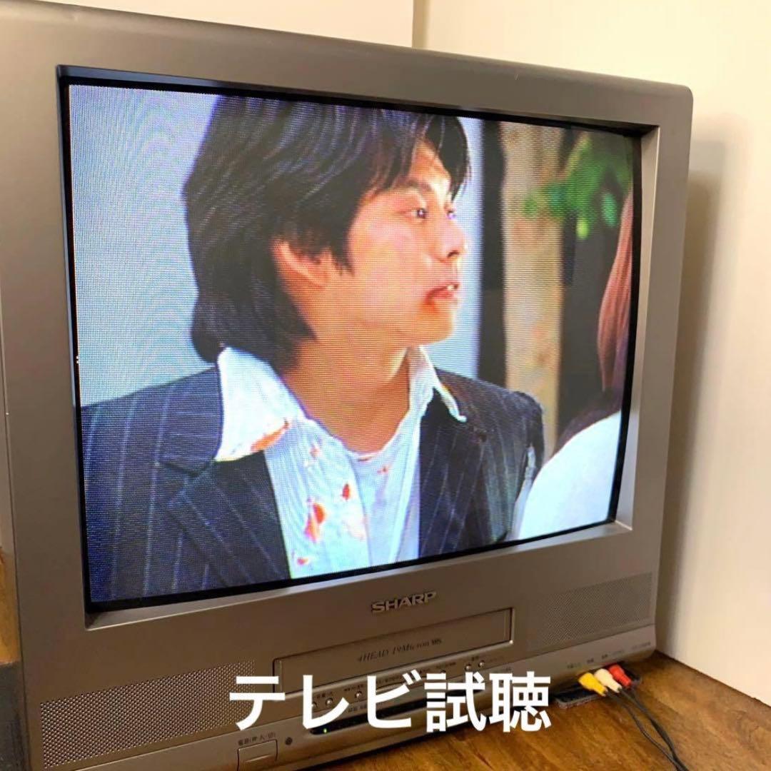 シャープ アナログ テレビデオ VT-21GH9　2004年製 21型