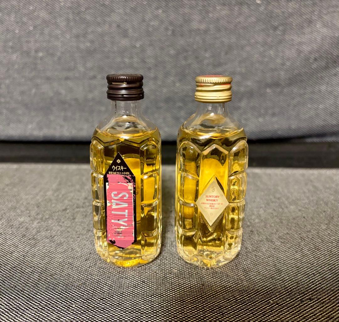 サントリー　角瓶　白角 金キャップ　黒角　ミニボトル　2本セット　未開封