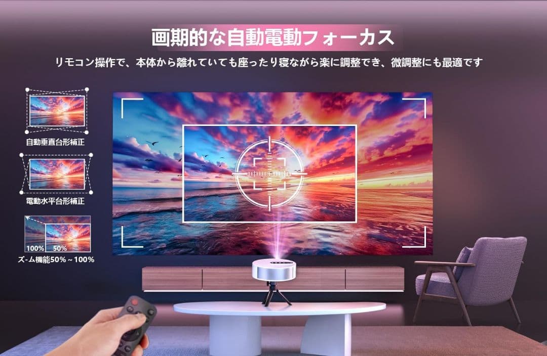 プロジェクター 本体 小型 Bluetooth android 三脚 usb