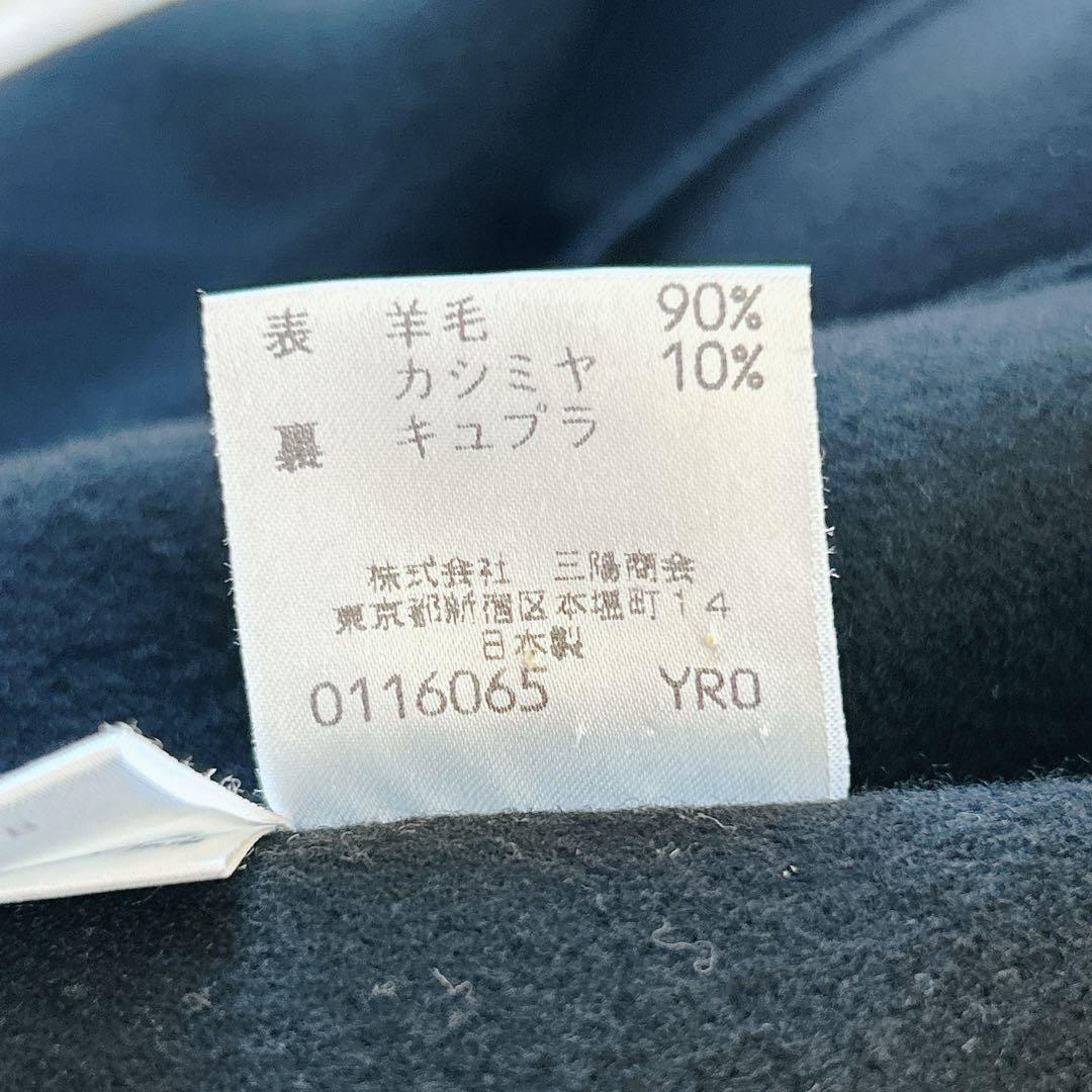 イブサンローラン　ウールカシミヤダブルフェイスジャケット　YSL刻印ボタン