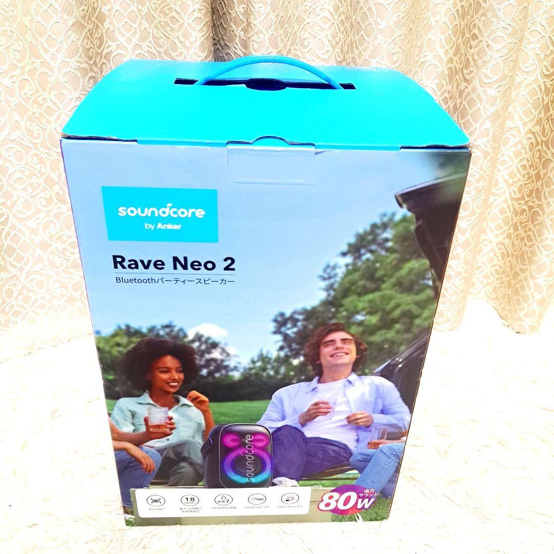 新品未使用　Anker Soundcore Rave Neo2 スピーカー