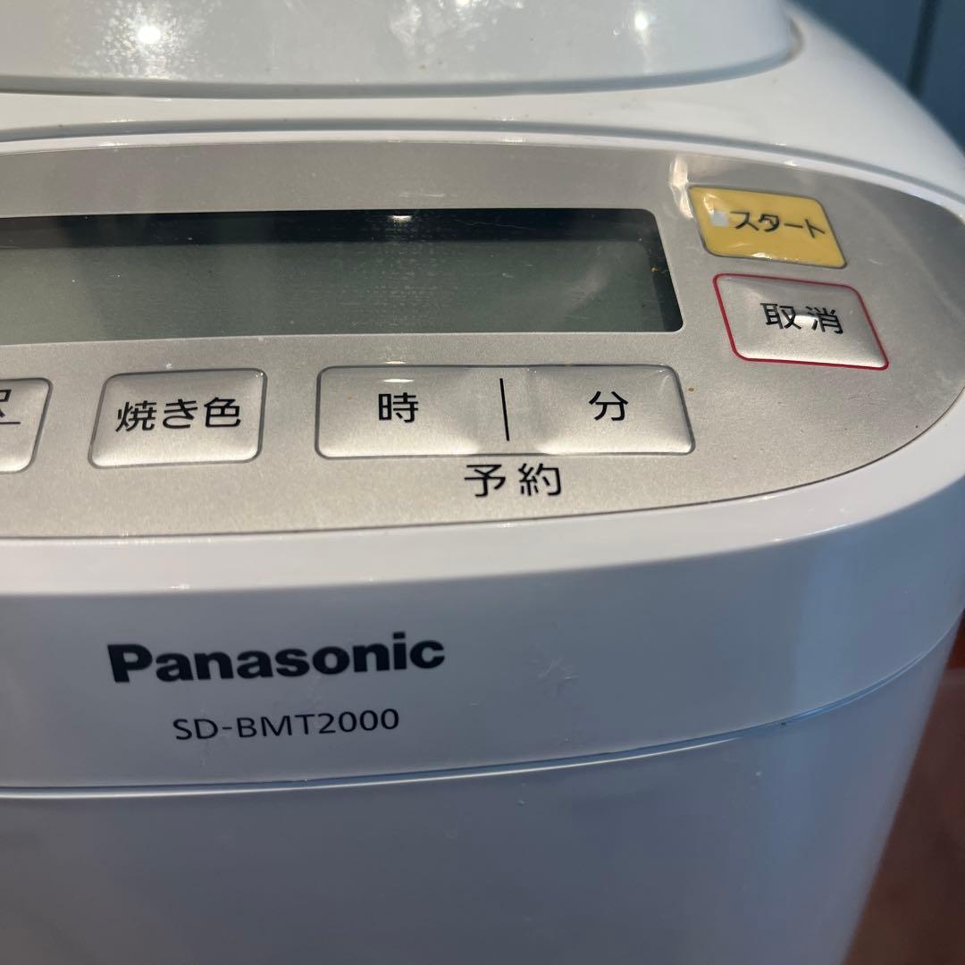 Panasonic SD-BMT2000 ホームベーカリー