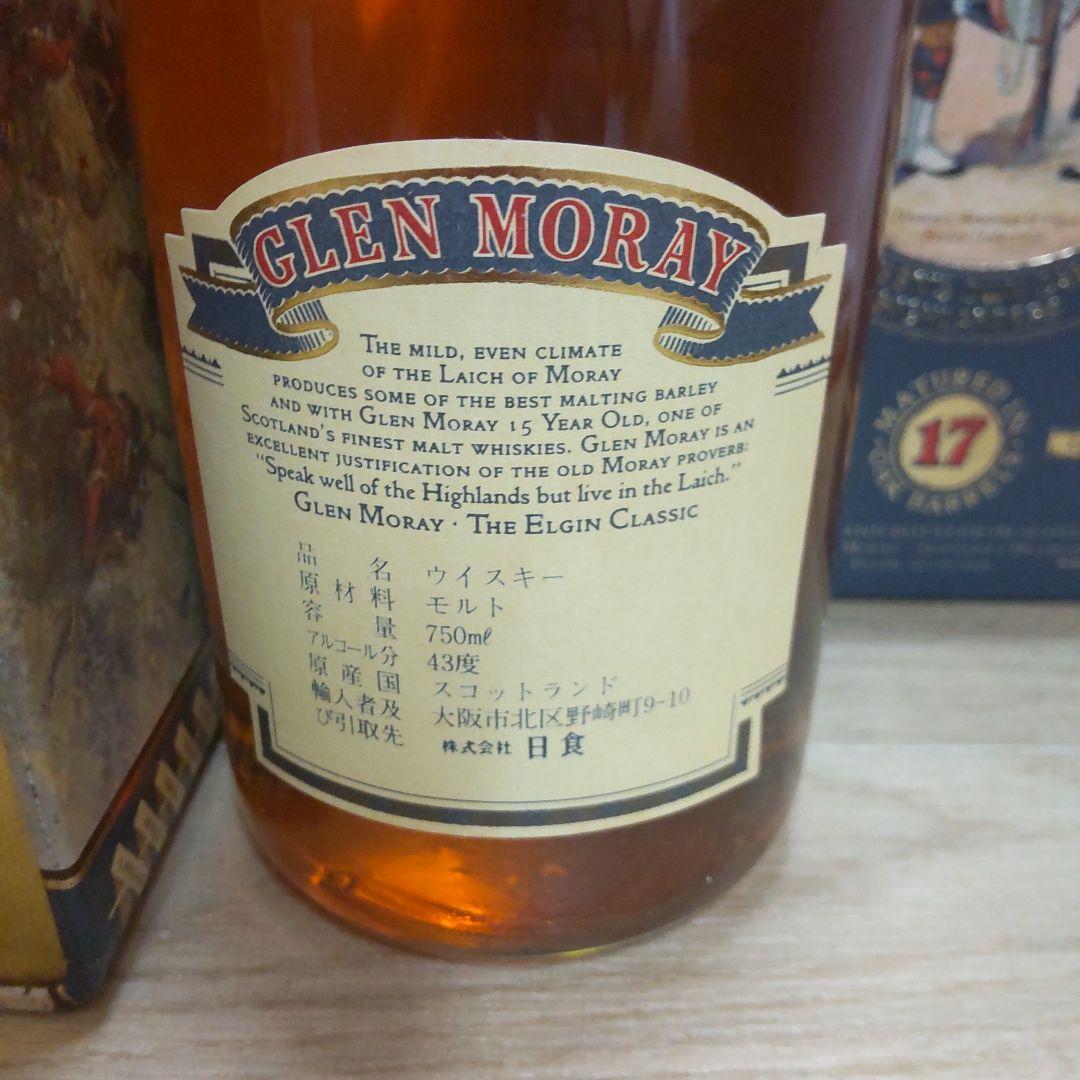 古酒　グレンマレイ4本