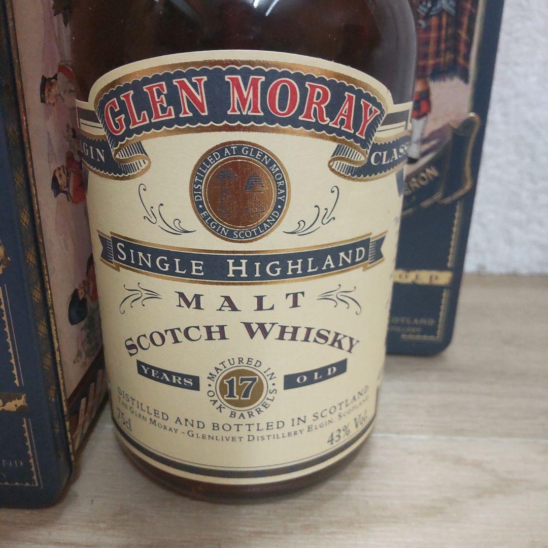 古酒　グレンマレイ4本