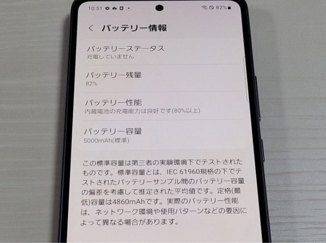 Samsung Galaxy A53シリーズ 本体 sim フリー