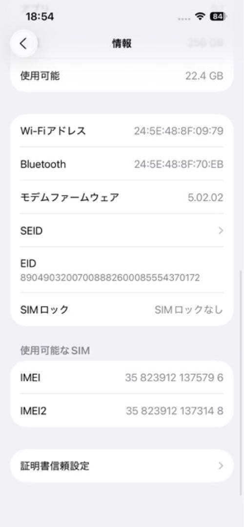 Apple iPhone 13 256GB ブルー 本体