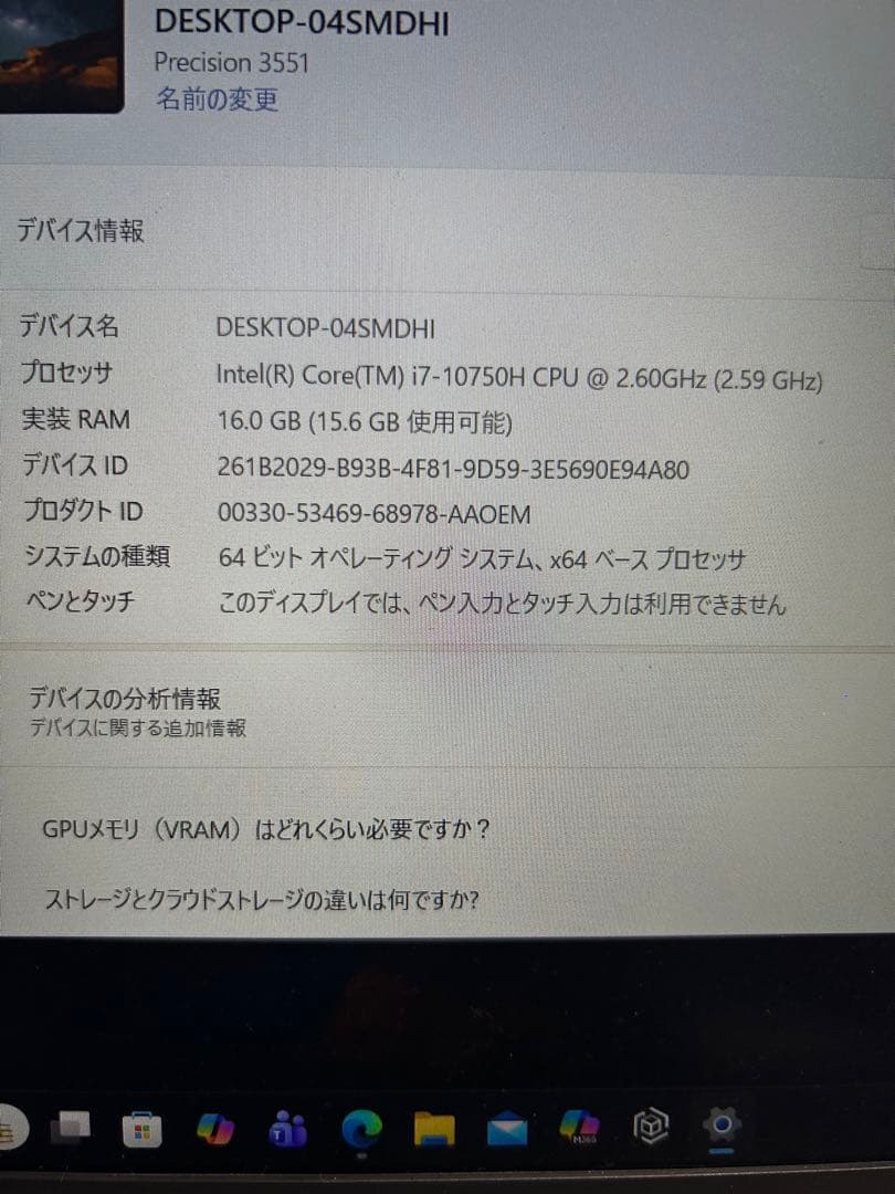 DELL ノートPC 15.6インチ グレー