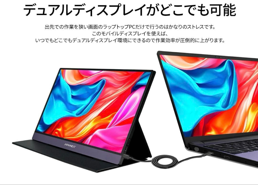 12613JAPANNEXTモバイルモニターJN-MD-IPS1564FHDRT