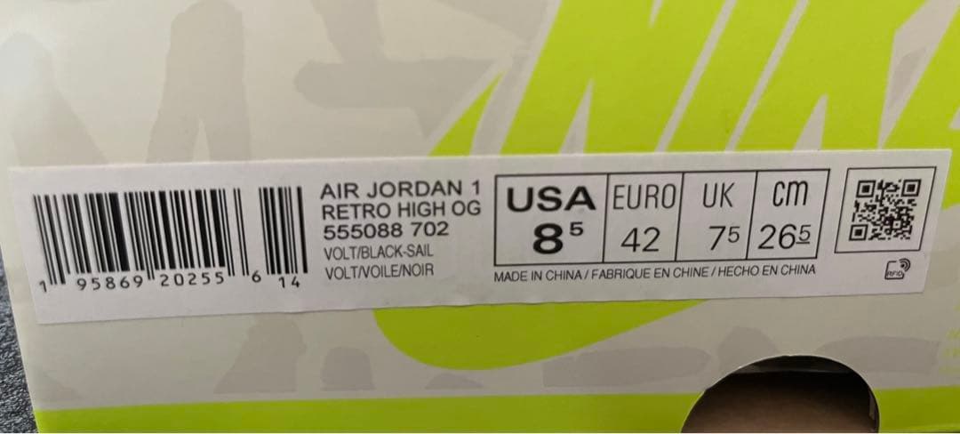 Nike Air Jordan 1 ナイキエアジョーダン1ボルト26.5cm