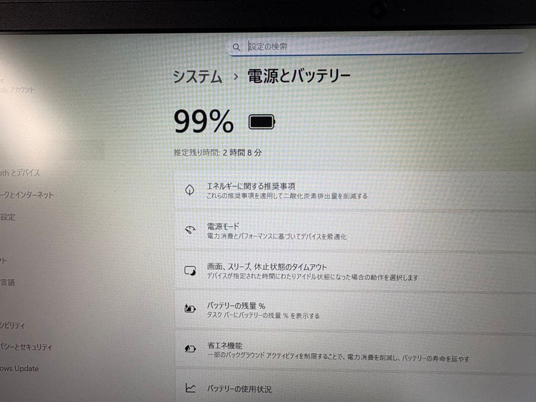 美品 ThinkPad e590 第8世代 i5 メモリ8GB SSD256GB