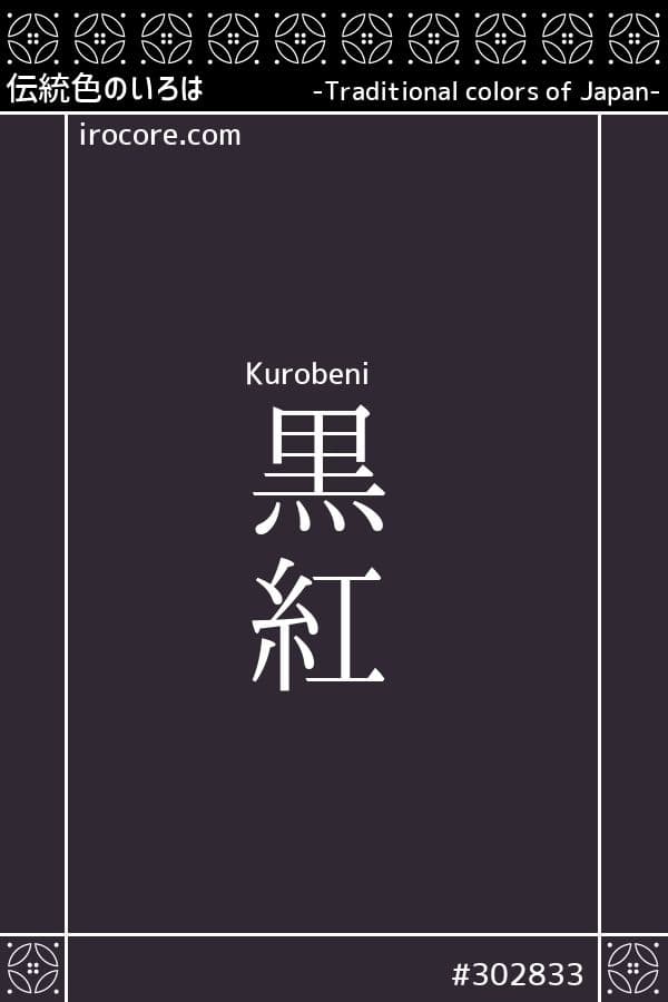 江戸小紋 切嵌文 新品しつけ付 正絹 高級御誂