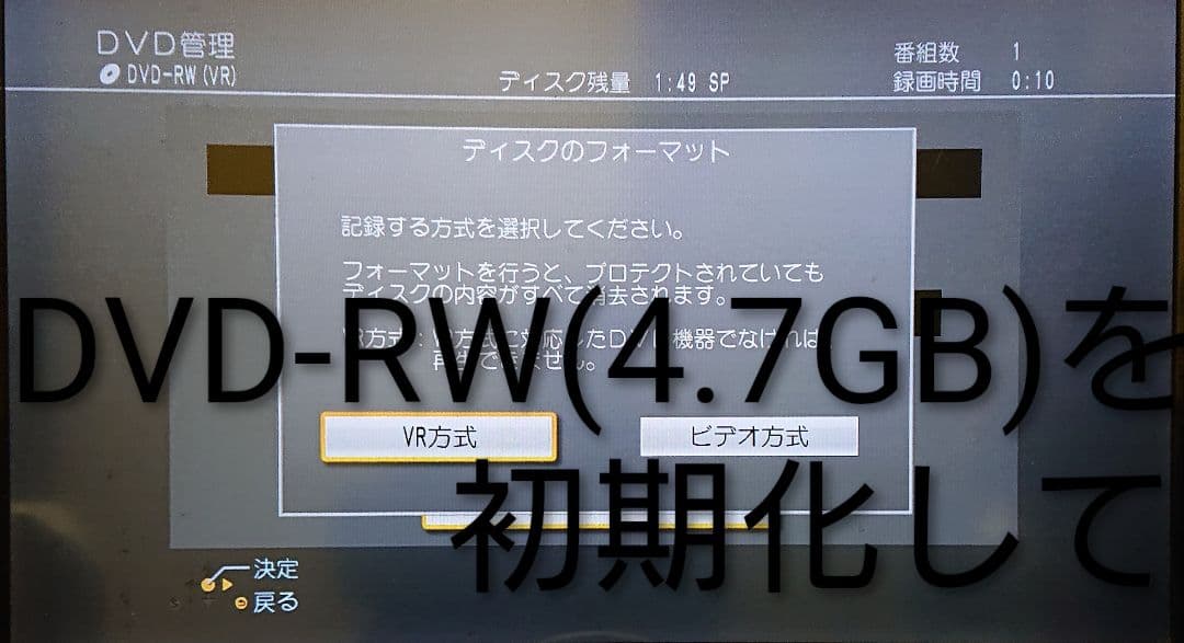 1/3(土)迄/2TB/パナソニック/DMR-2W200/4Kアップコンバート
