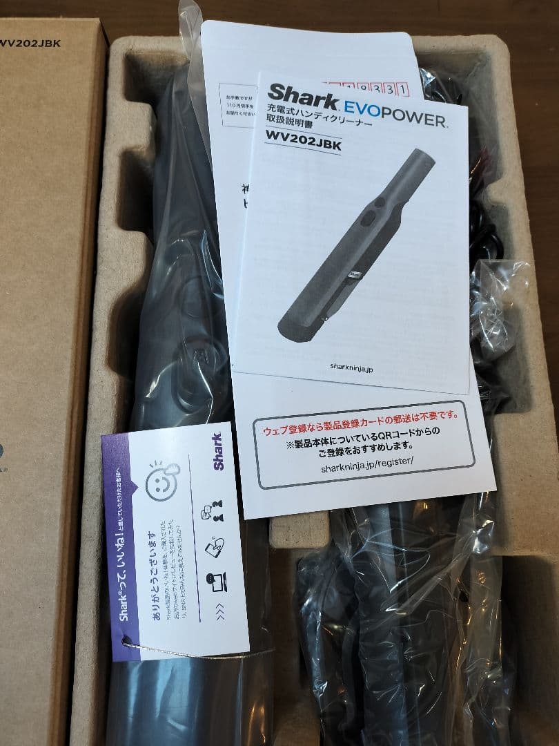 Shark EVOPOWER WV202JBK ハンディクリーナー本体