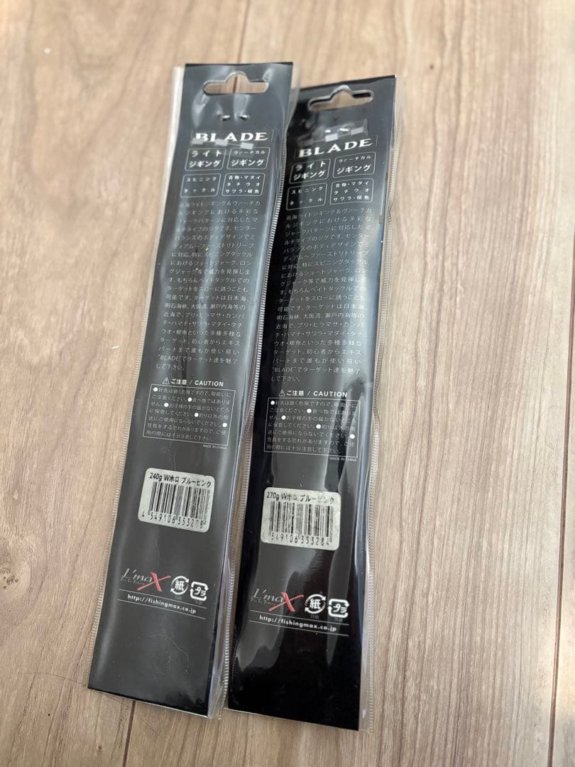 メタルジグ/ジギング/ロングジグ/ライトジギング/ソルティガ/オシアジガー/ジグ