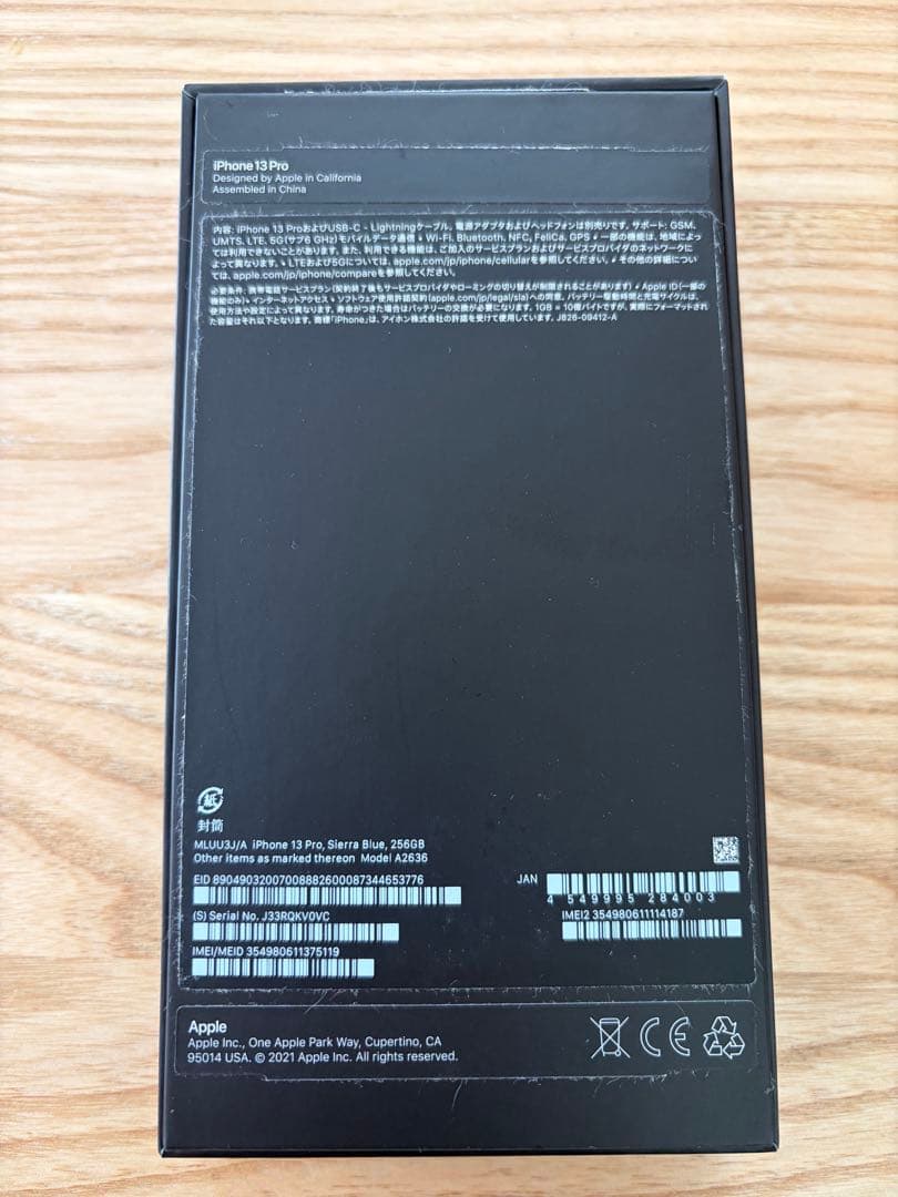 【週末限定最終値下げ‼️】iPhone 13 Pro シエラブルー SIMフリー