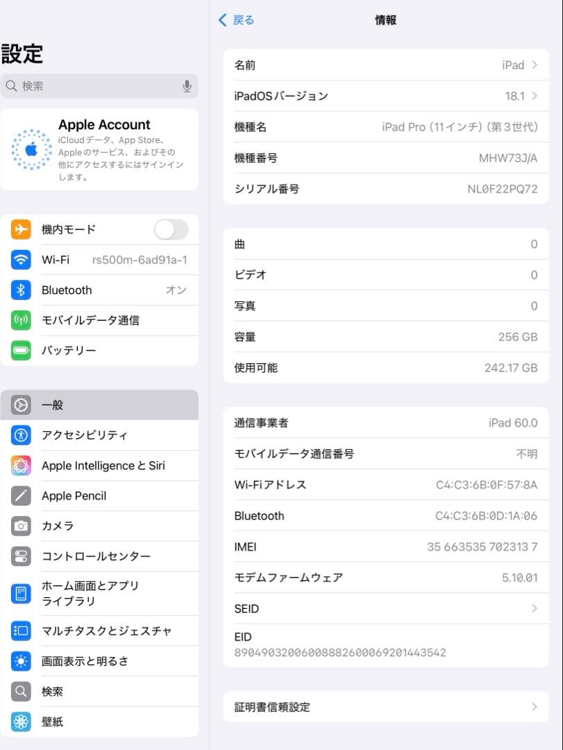 ◾️激美品◾️iPad Pro11インチ256GB｜Wi-Fi セルラー｜97%