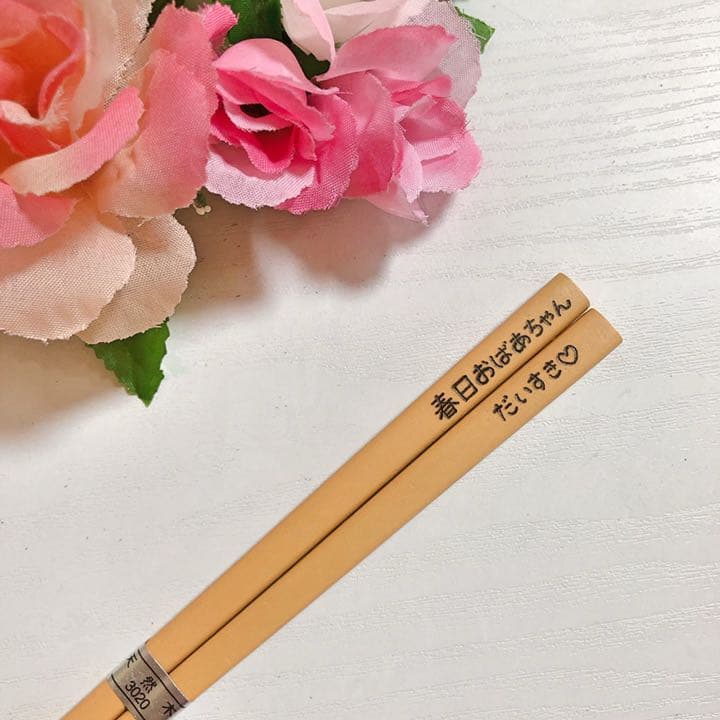 確認(^ ^)♡♡