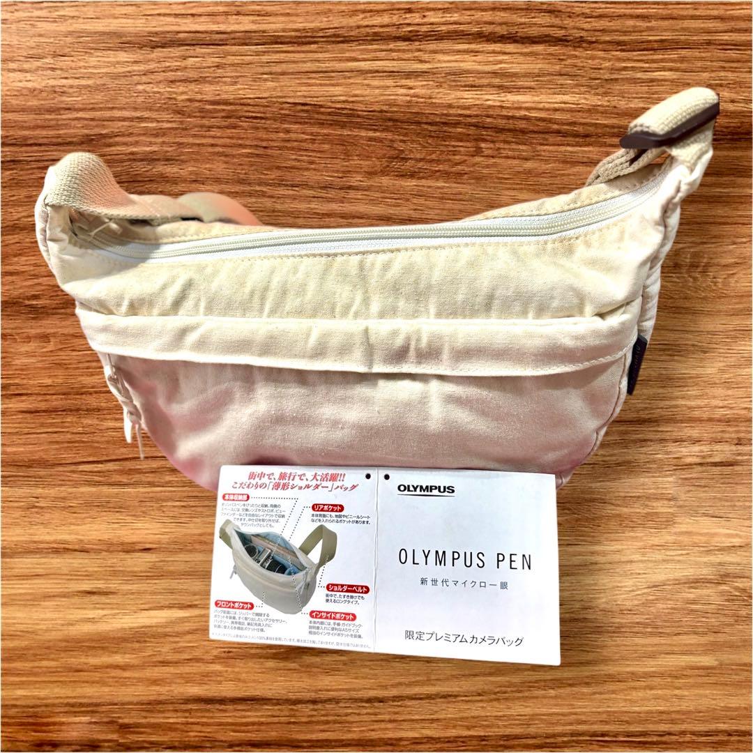 オリンパスPEN E-PL1 ダブルズームキット ホワイト&限定バッグ &3脚